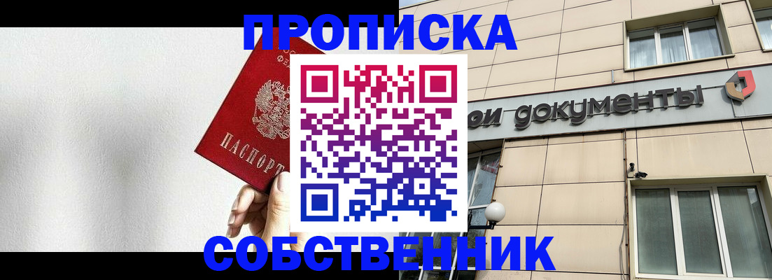 регистрация для школы в Ставропольском крае